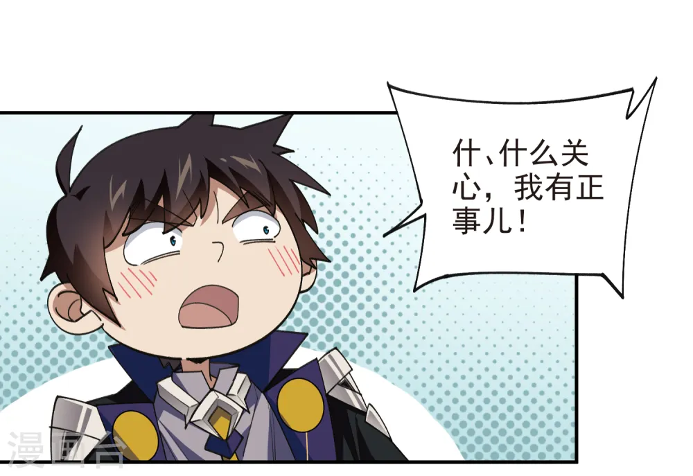 第465话 极品的来历7