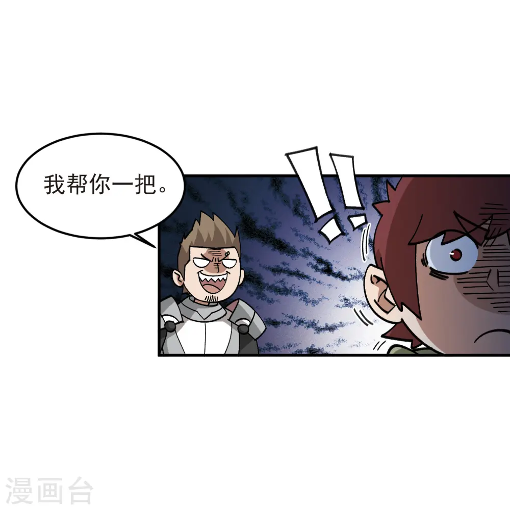 第431话 登高17