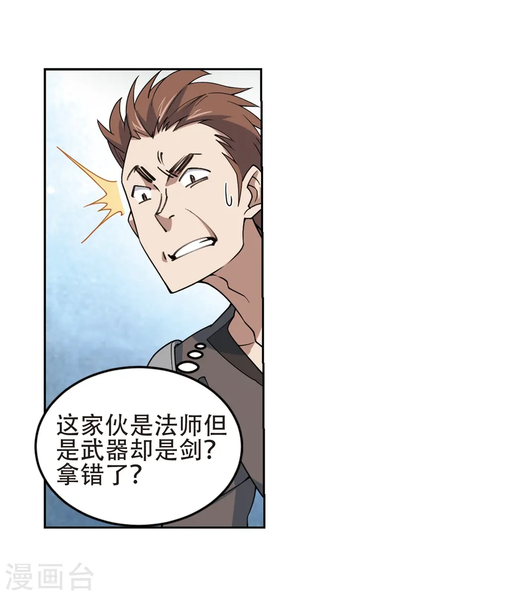 第247话 替姑娘们出头127