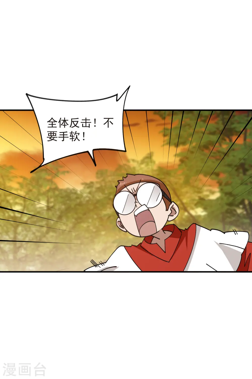 第445话 童子军的胜利23