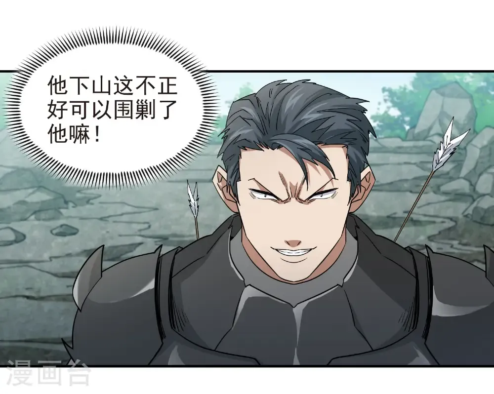 第485话 垂死挣扎14