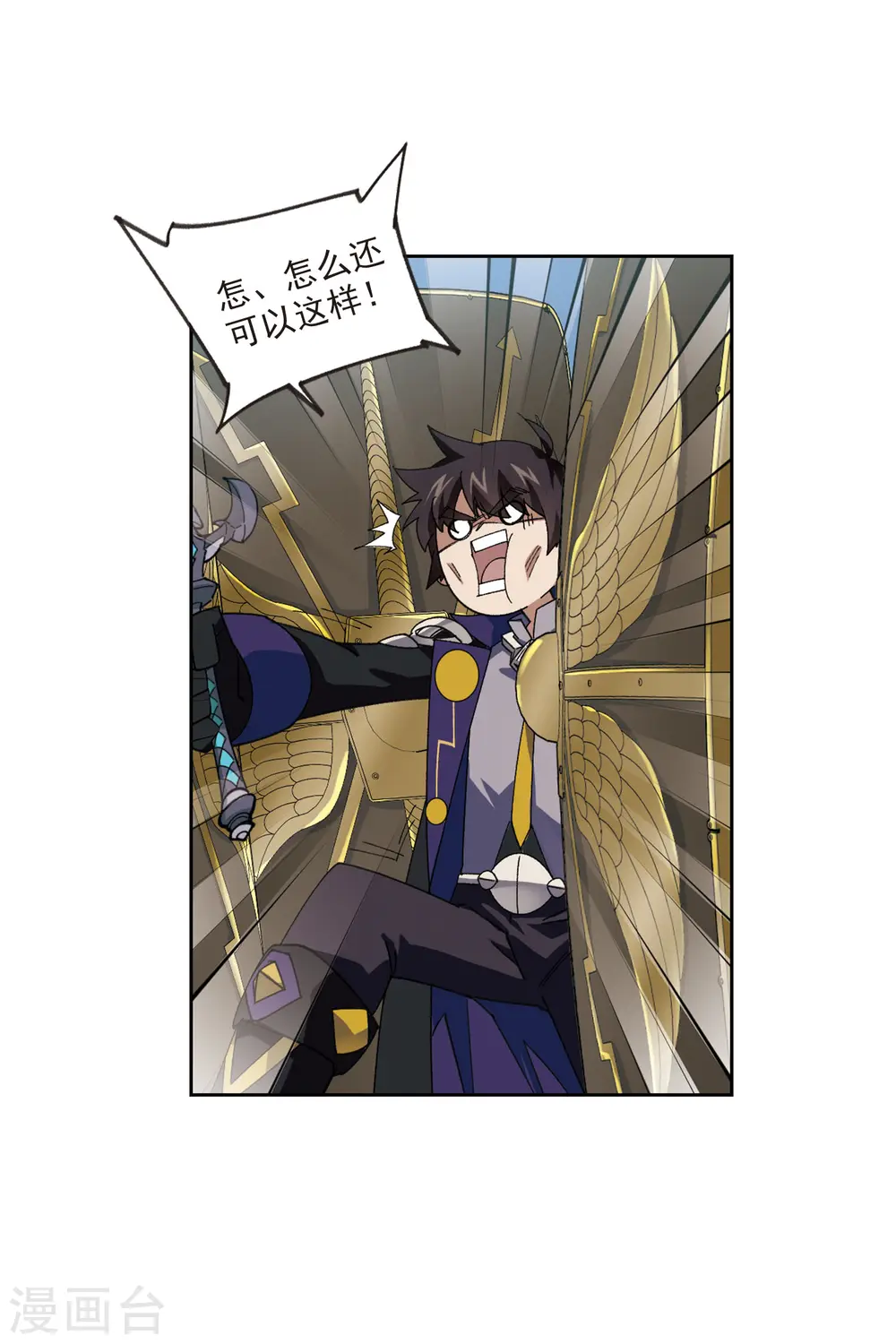 第393话 瞬移，斩杀！310
