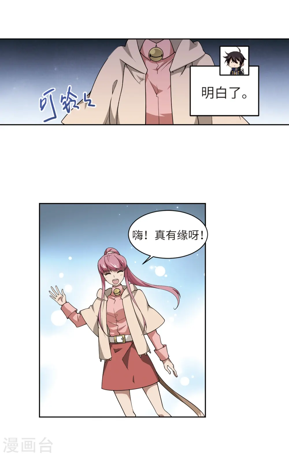 第227话 搅局213
