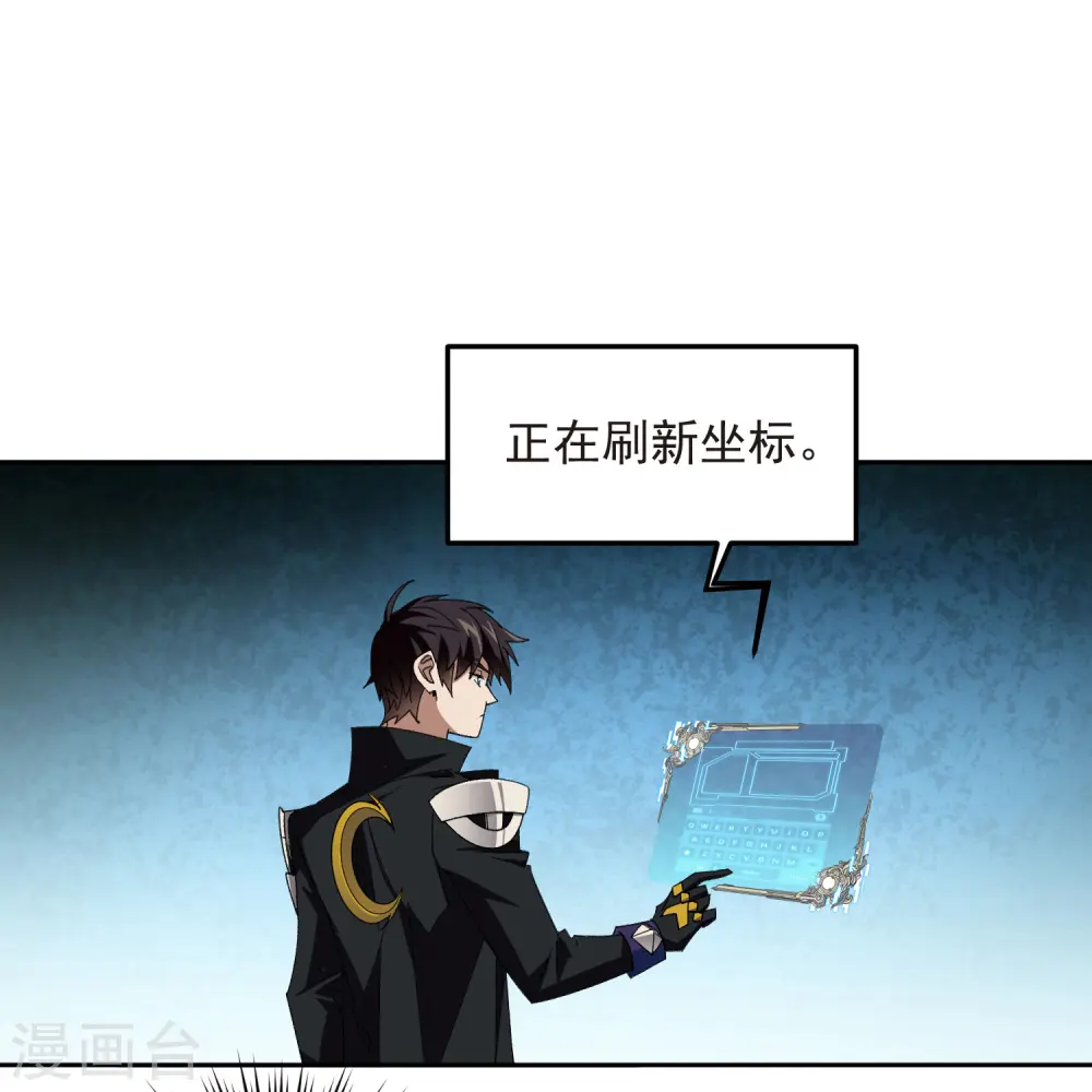 第452话 老相识19