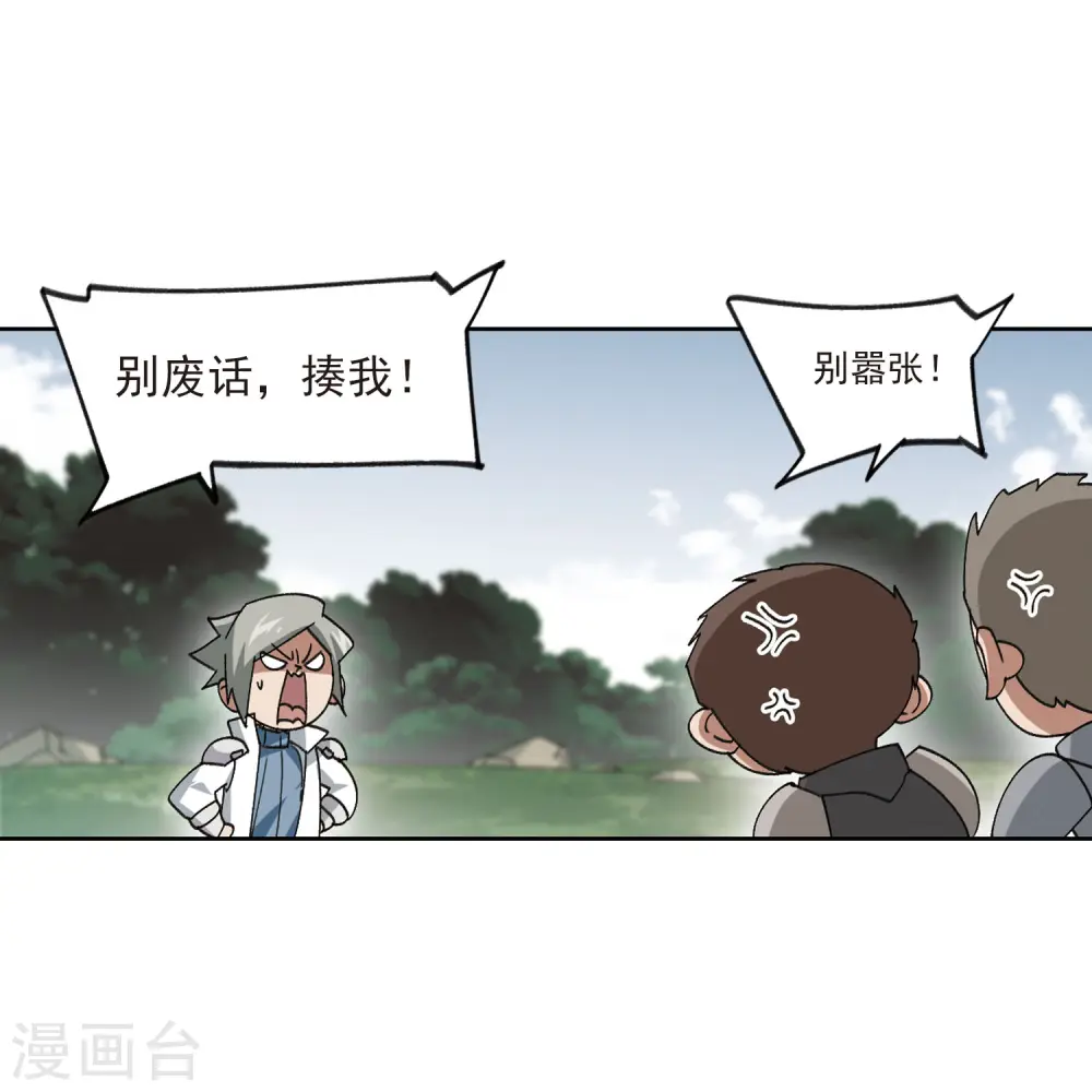 第399话 计算322