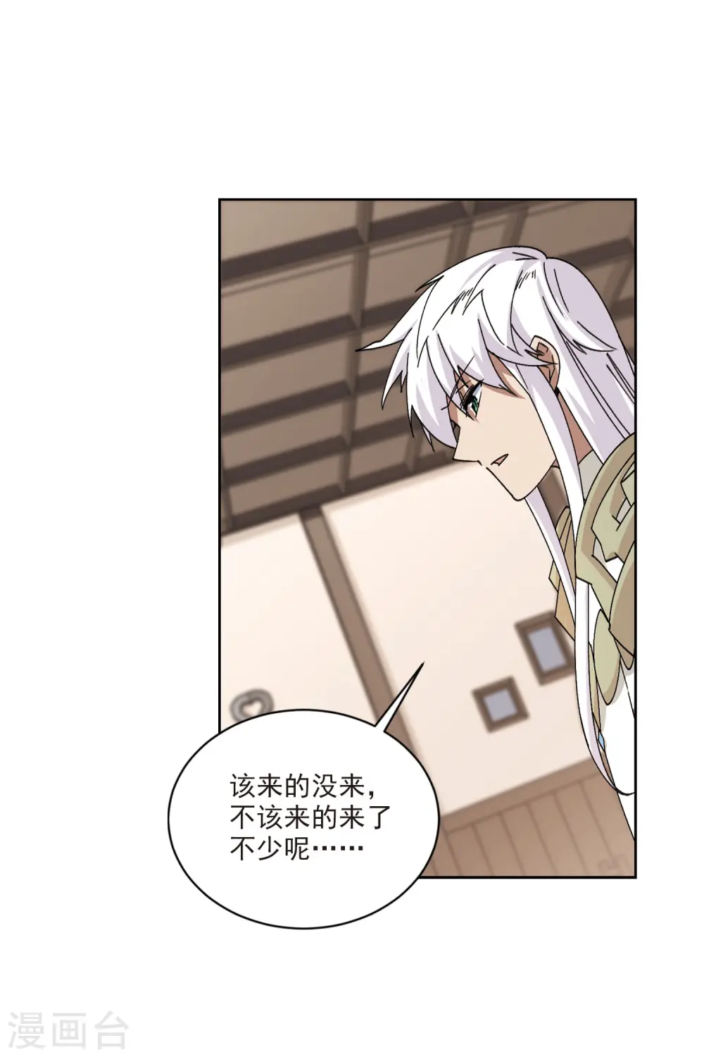 第404话 暗流涌动219