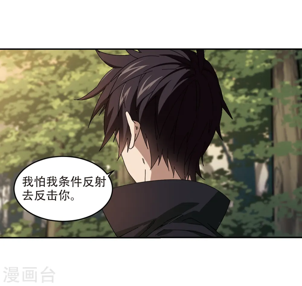第288话 不值得316