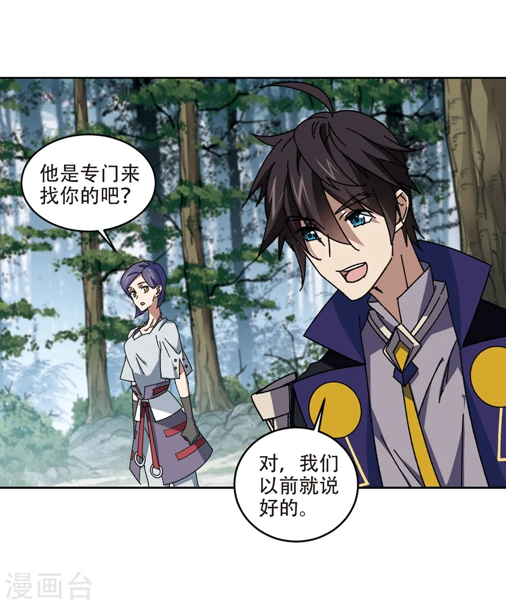 第269话 大神带菜鸟24