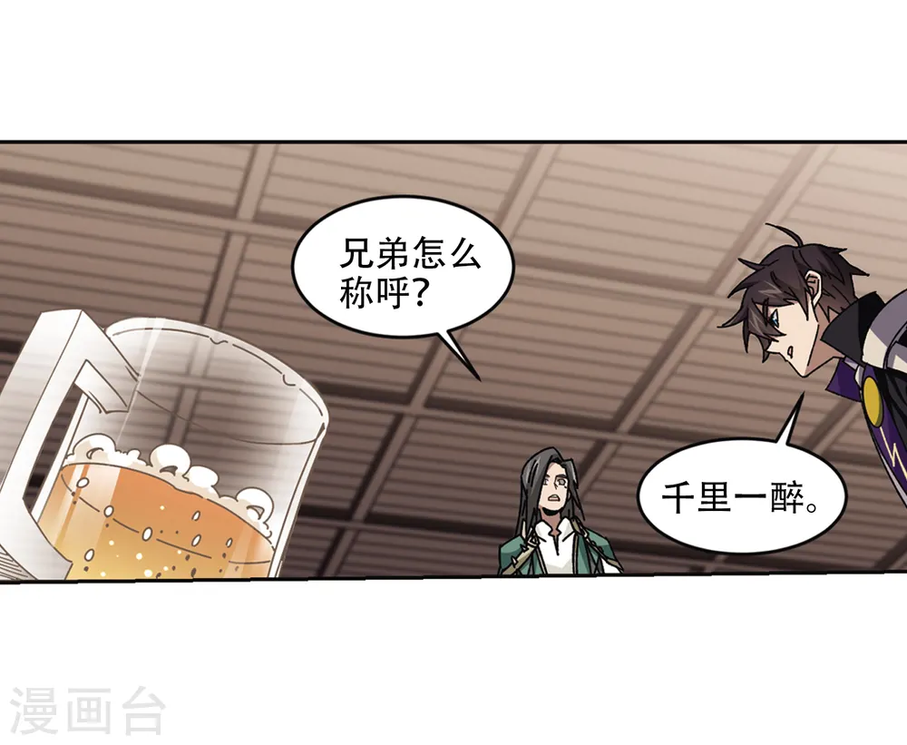 第265话 漂流的小心思12