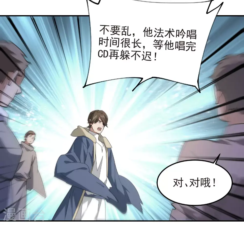 第482话 计算之内12