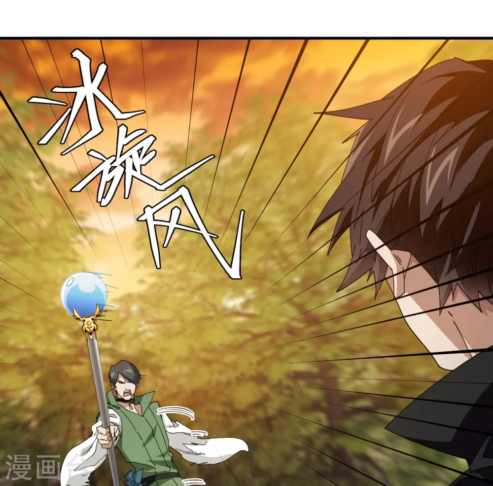 第444话 计算错误12