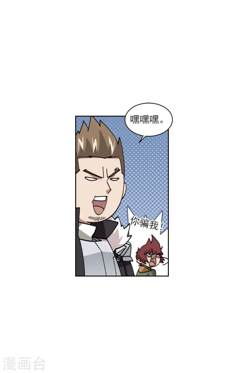 第402话 好买卖318