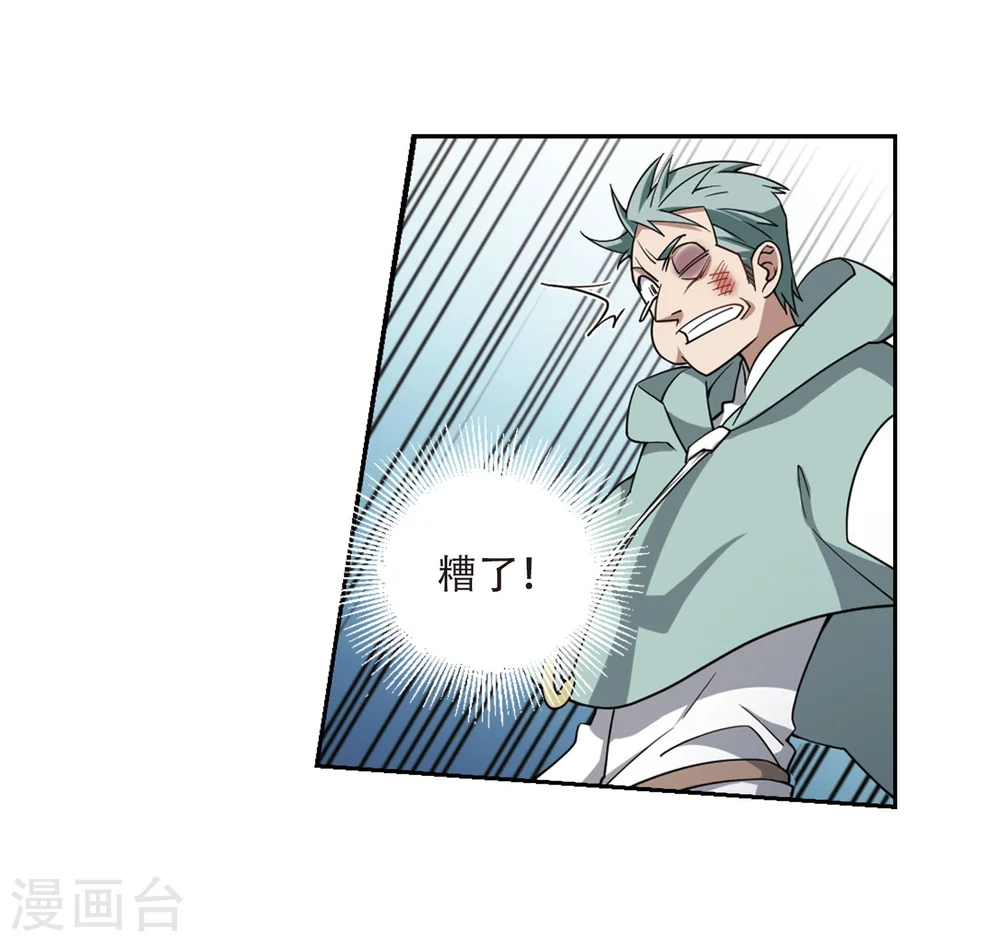 第216话 火爆的烈烈325