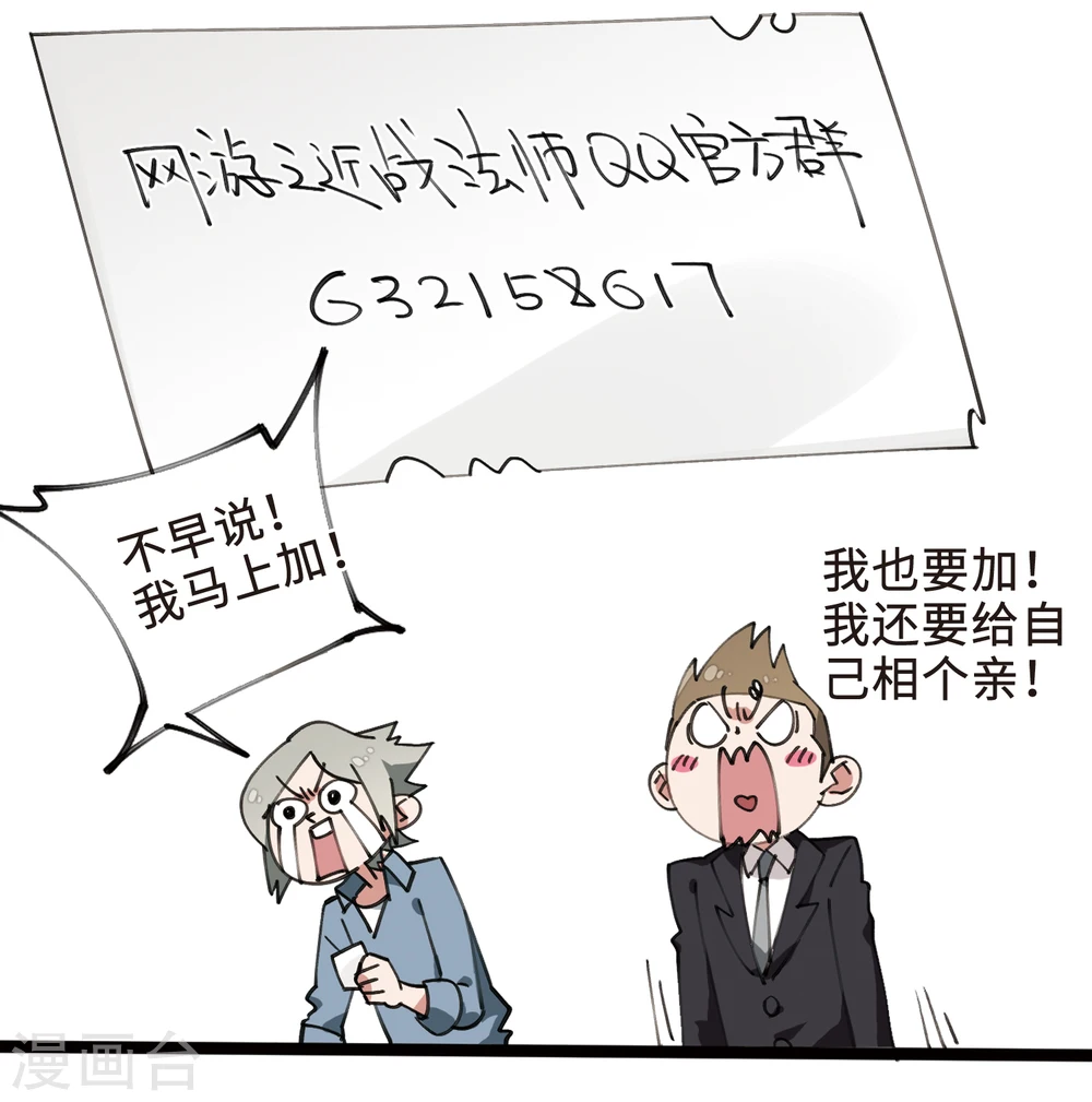 打call活动番外13