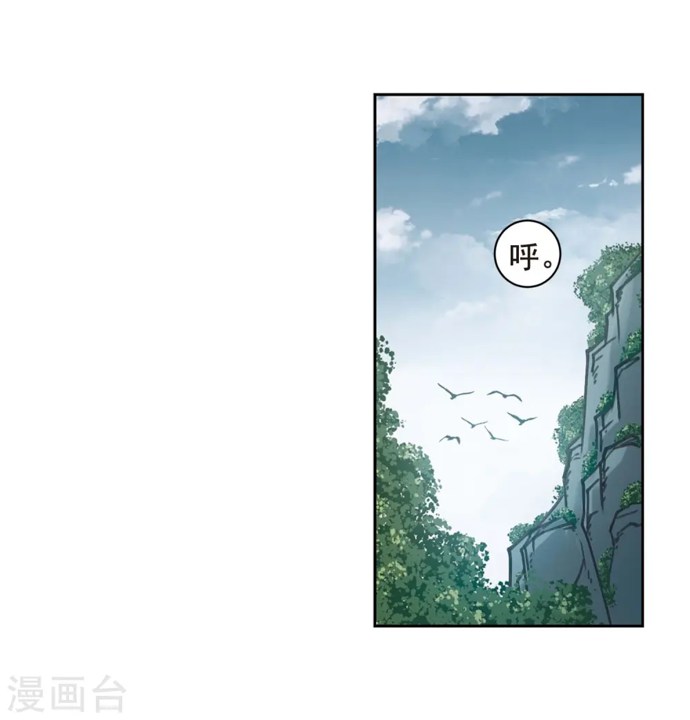 第287话 不值得219