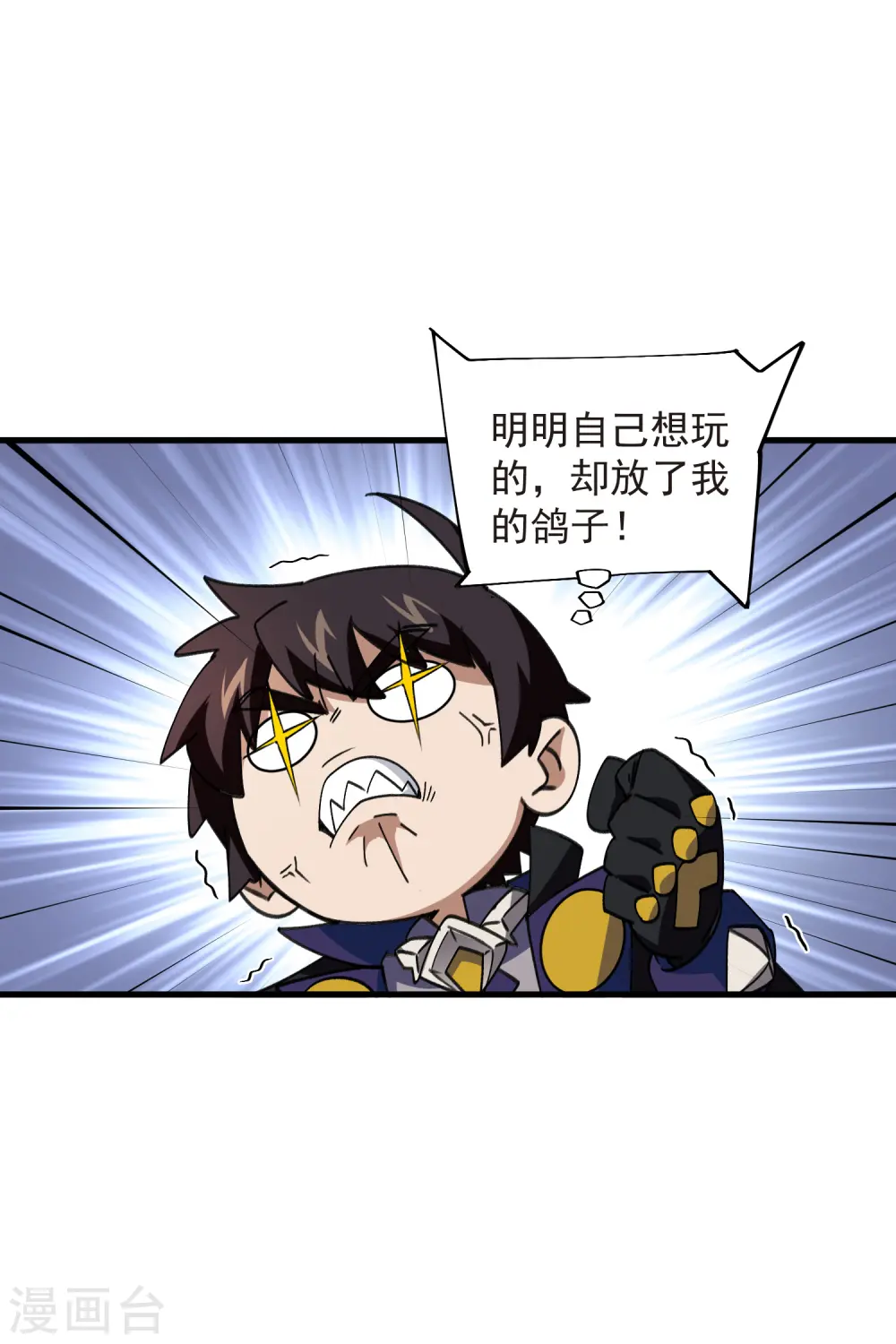 第437话 学生的请求14