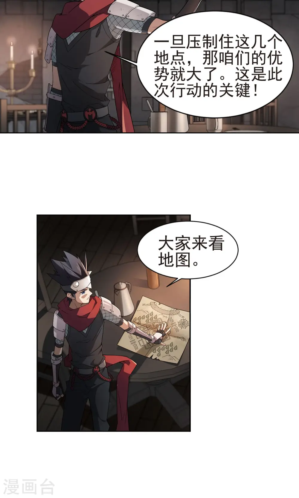 第175话 月夜城“起义”计划114