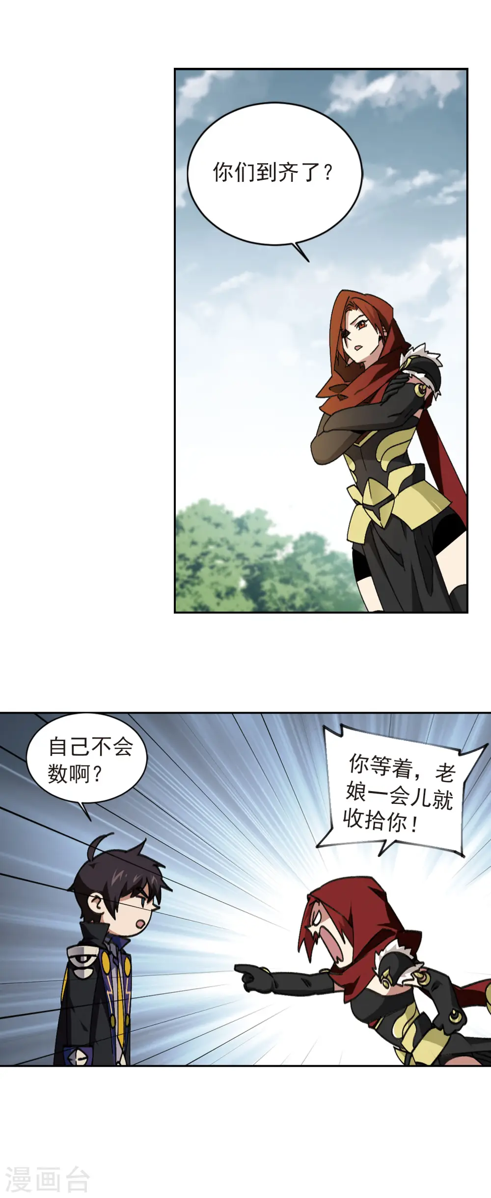 第357话 内讧314