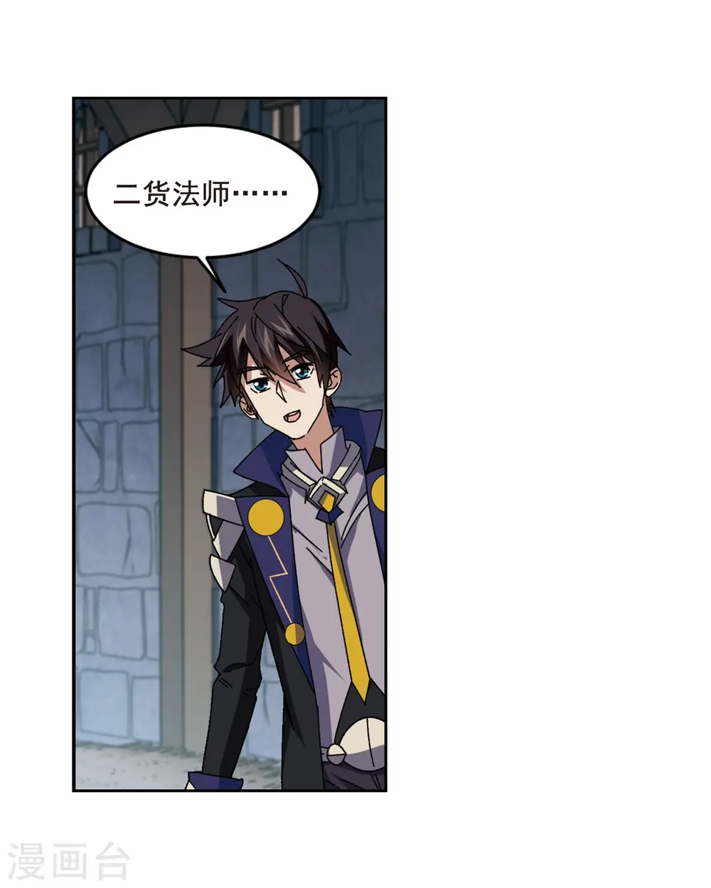 第289话 那个男人119