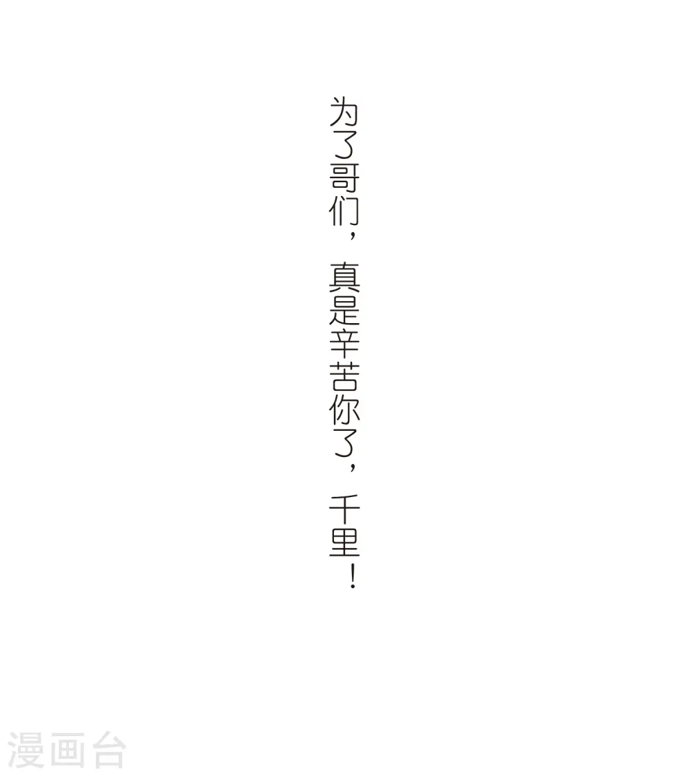 第291话 那个男人324