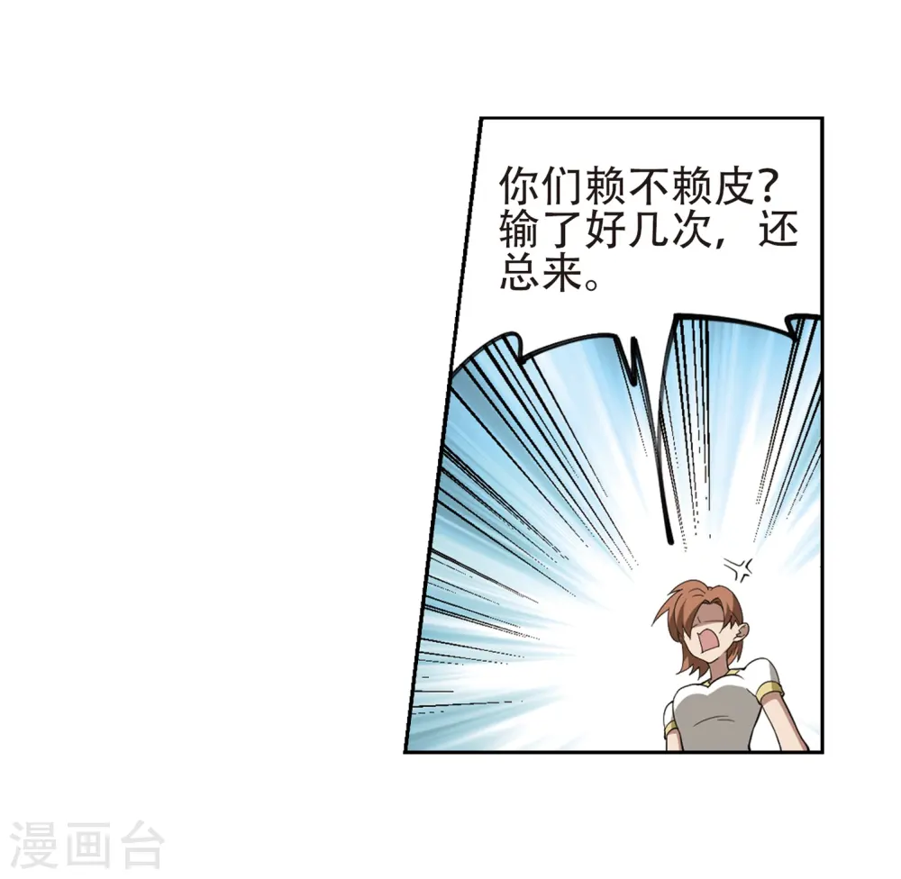 第246话 抢地盘318
