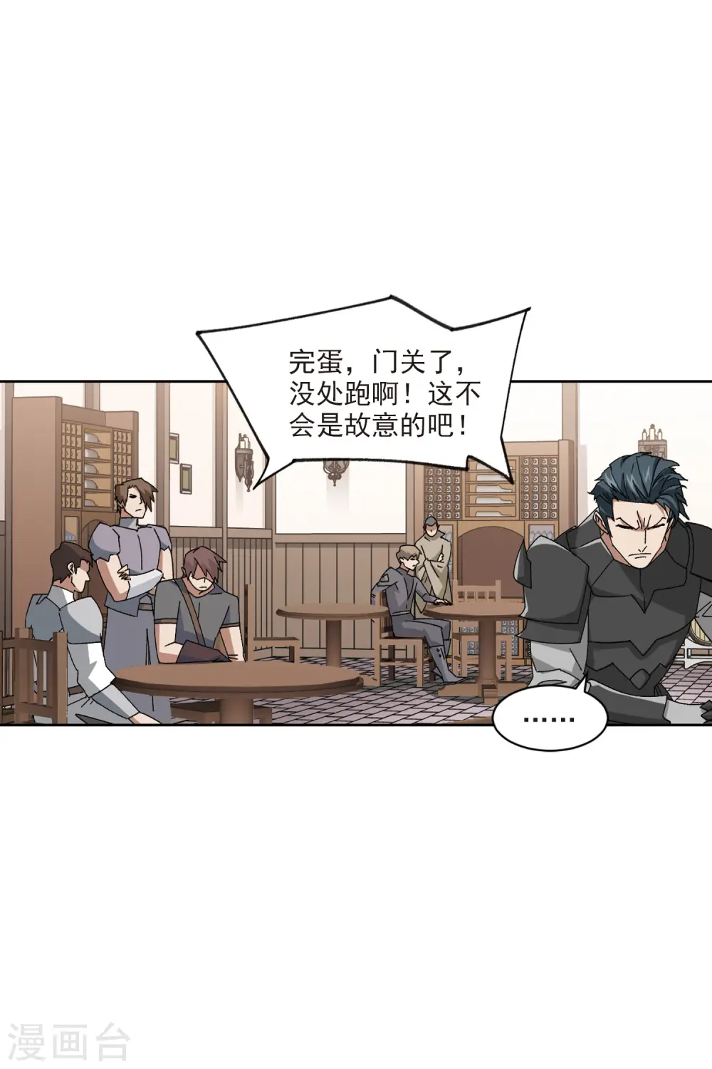第405话 暗流涌动320