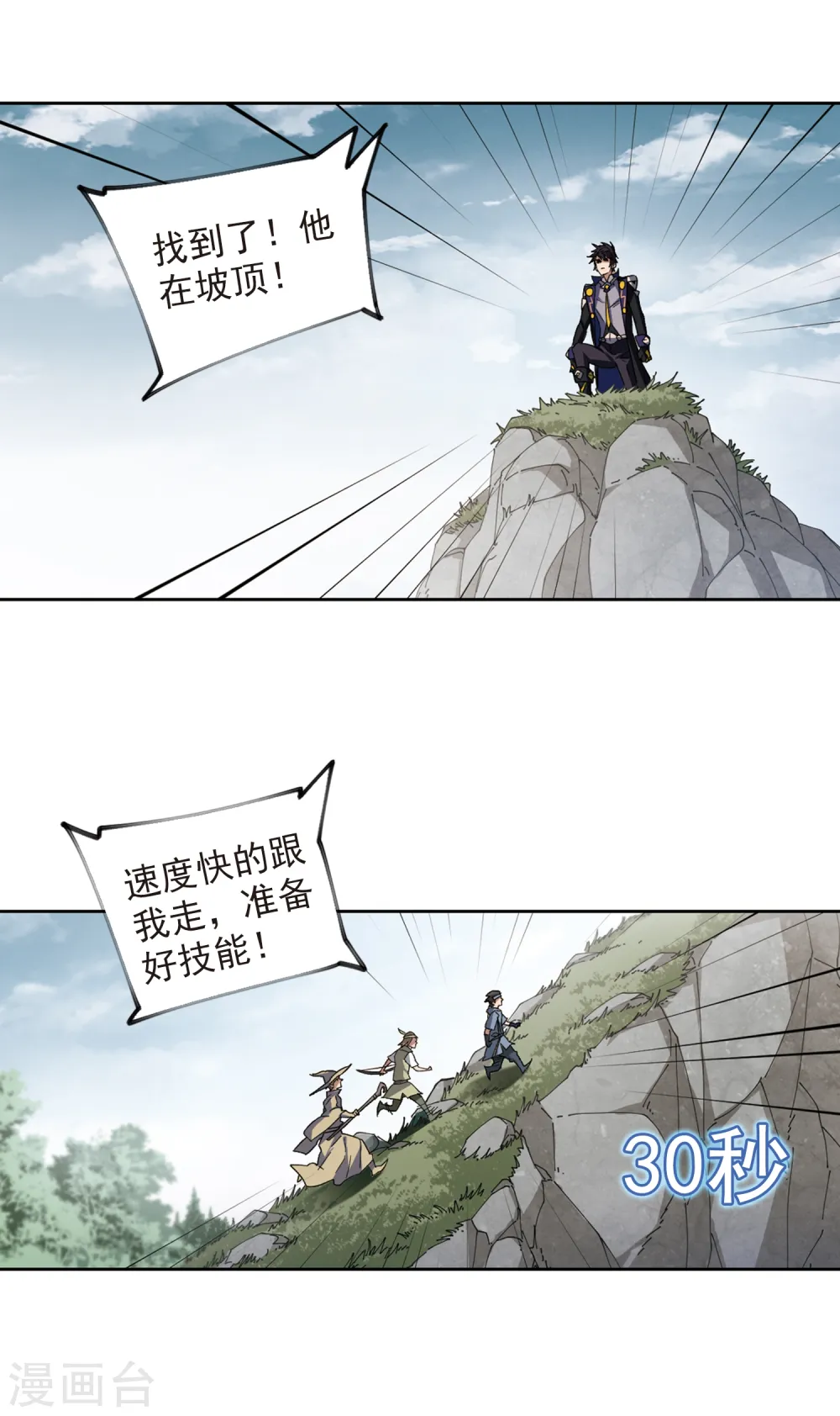 第326话 布局的第一步29