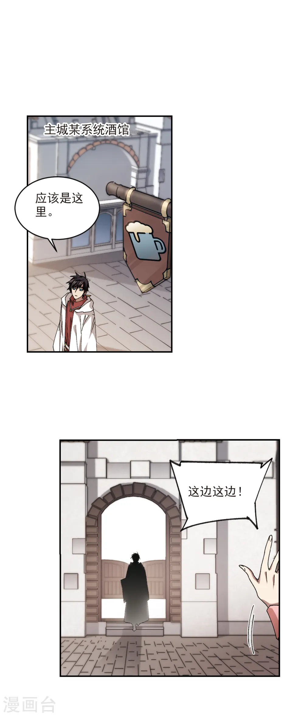 第375话 卖队友39