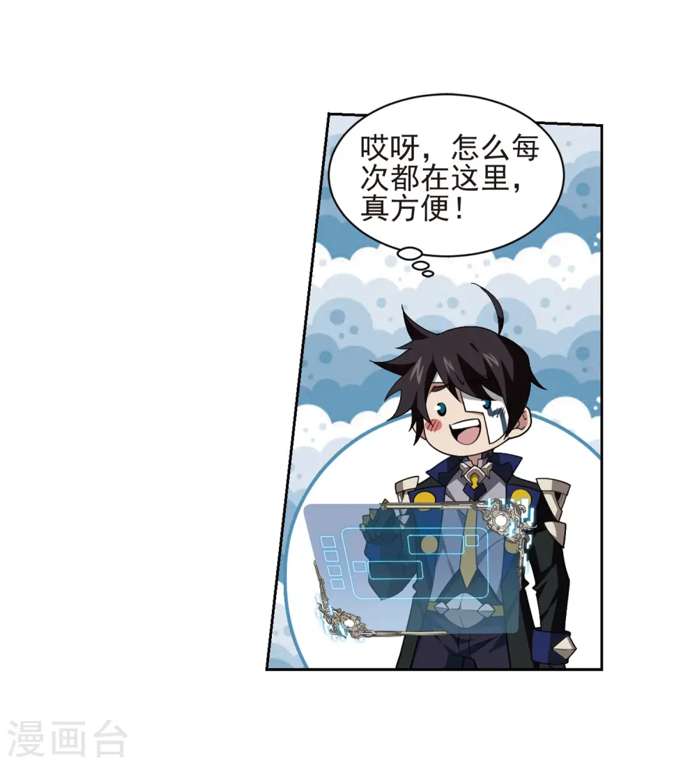 第189话 法师堵门120