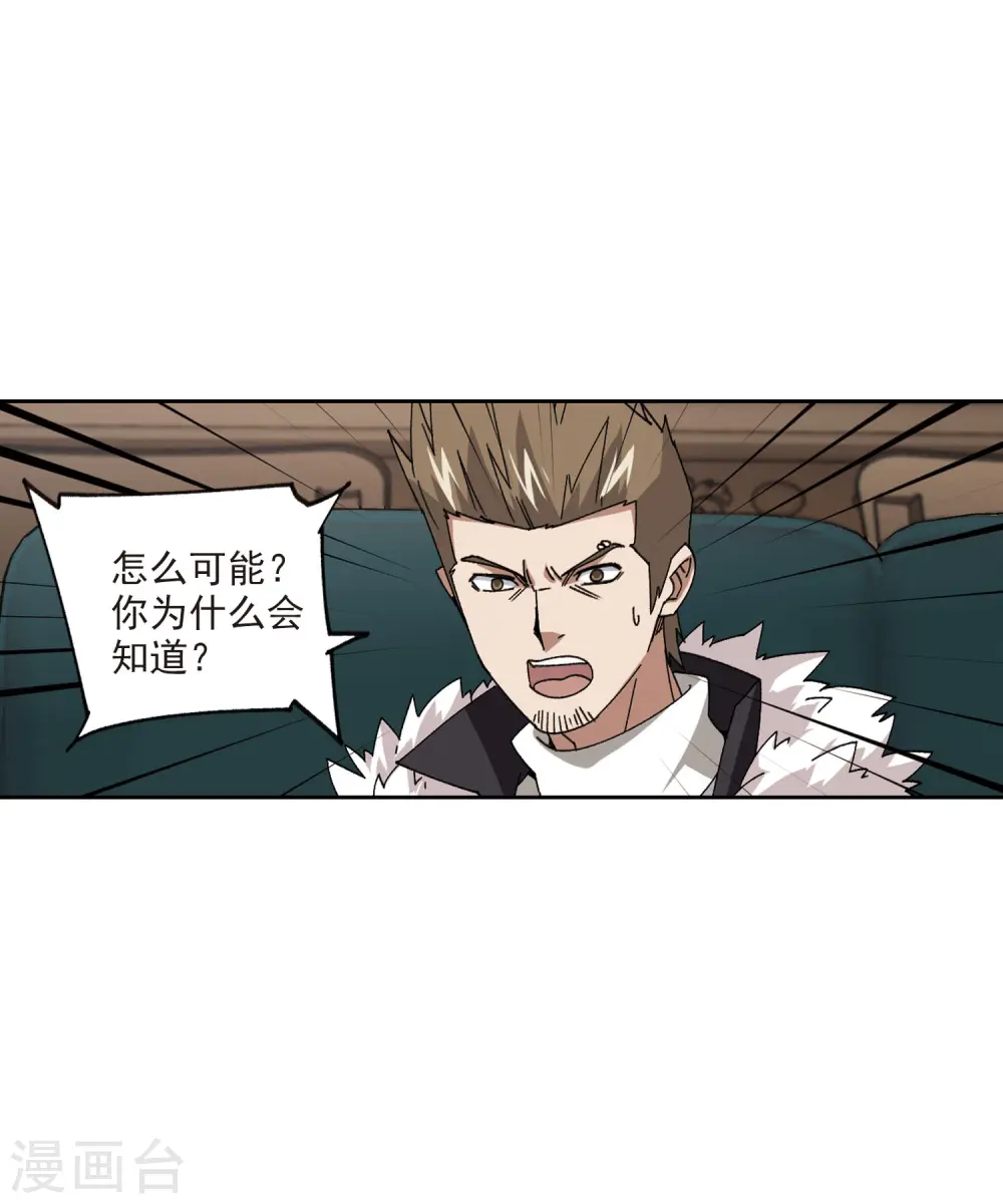 第401话 好买卖217