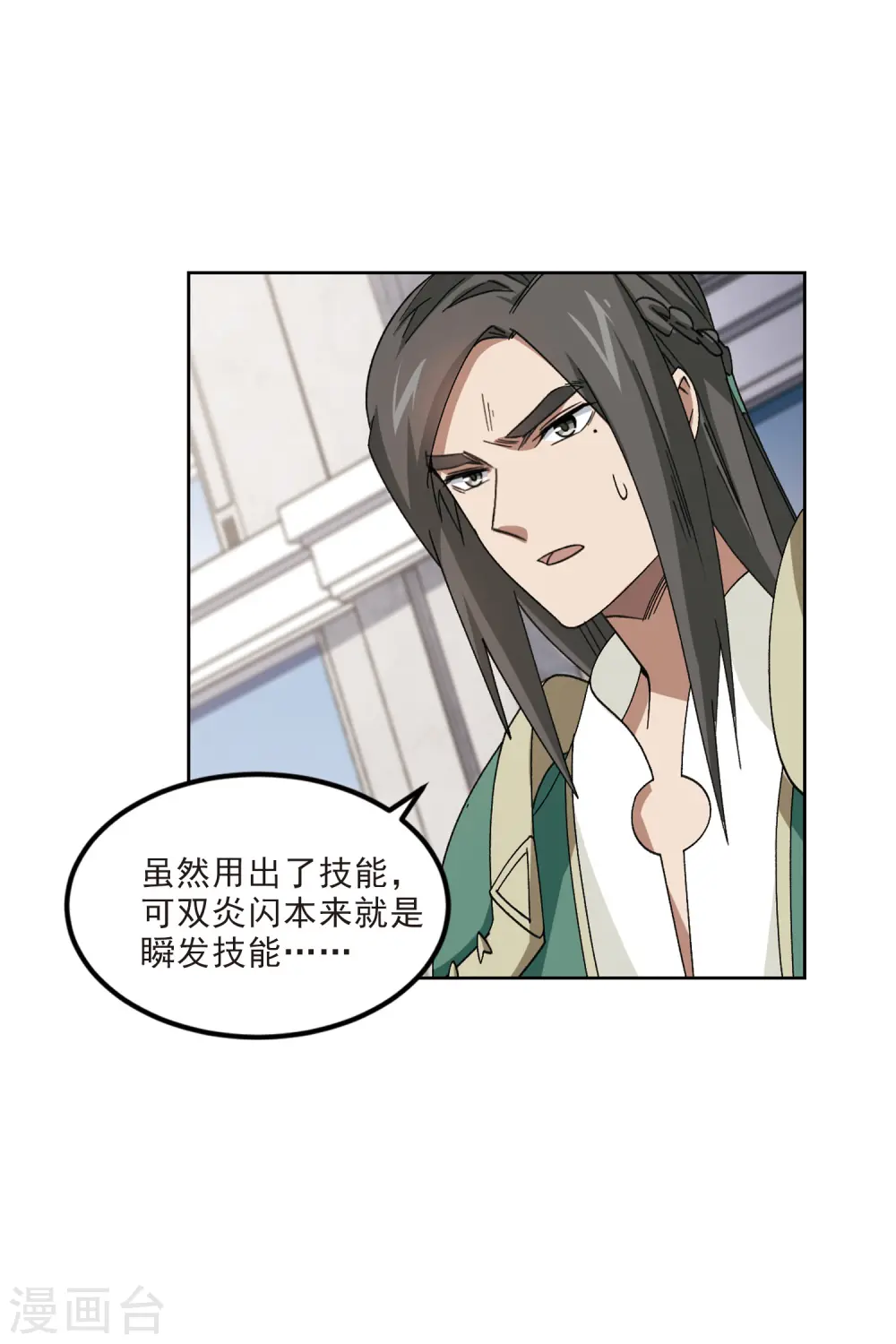第413话 下不了手的目标224