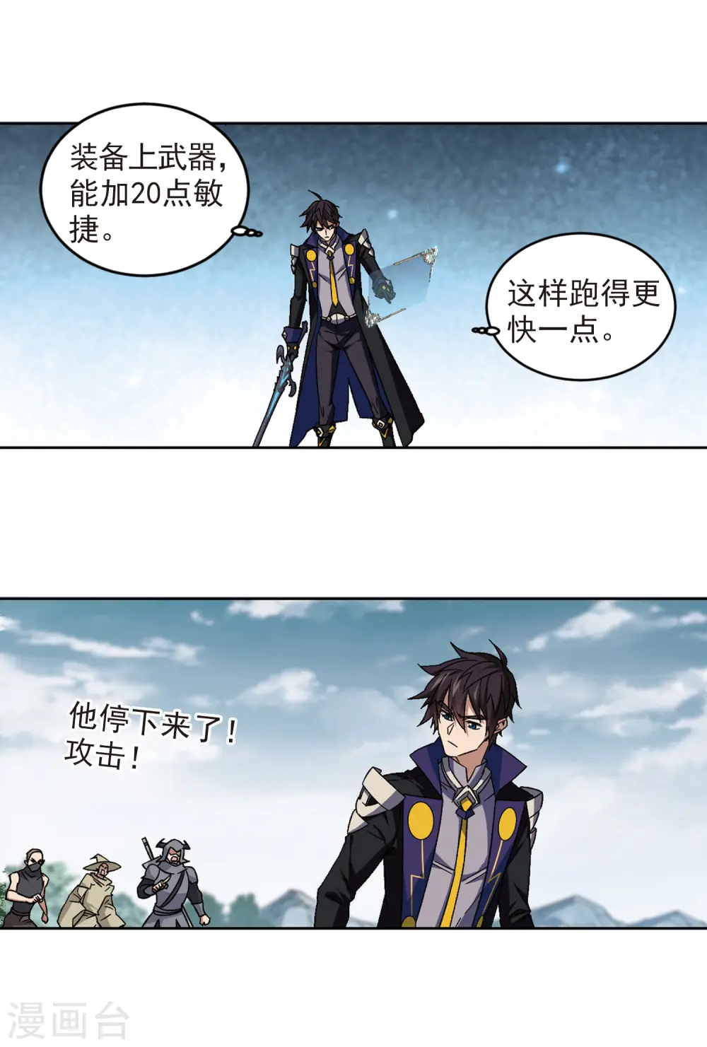 第325话 布局的第一步19