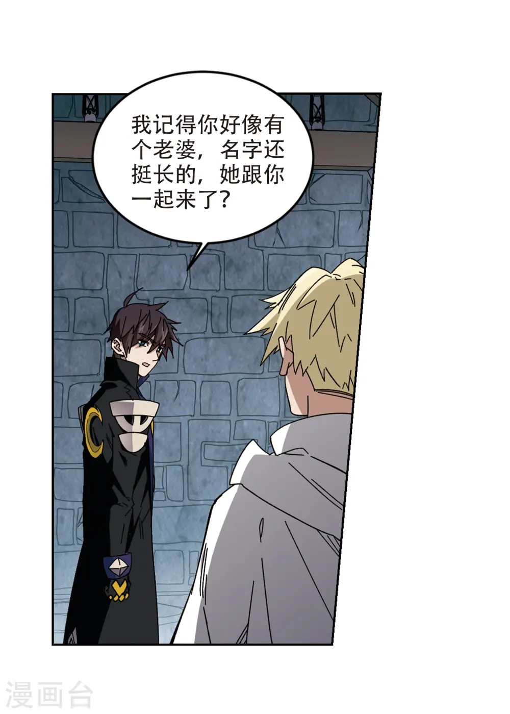 第291话 那个男人37