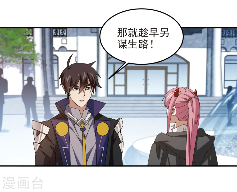第465话 极品的来历14