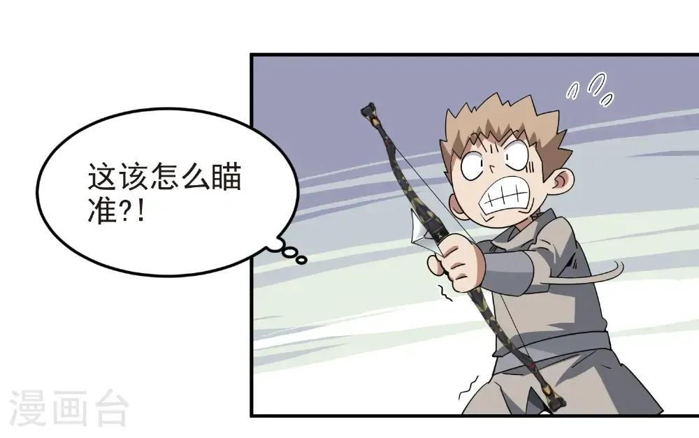 第485话 垂死挣扎29