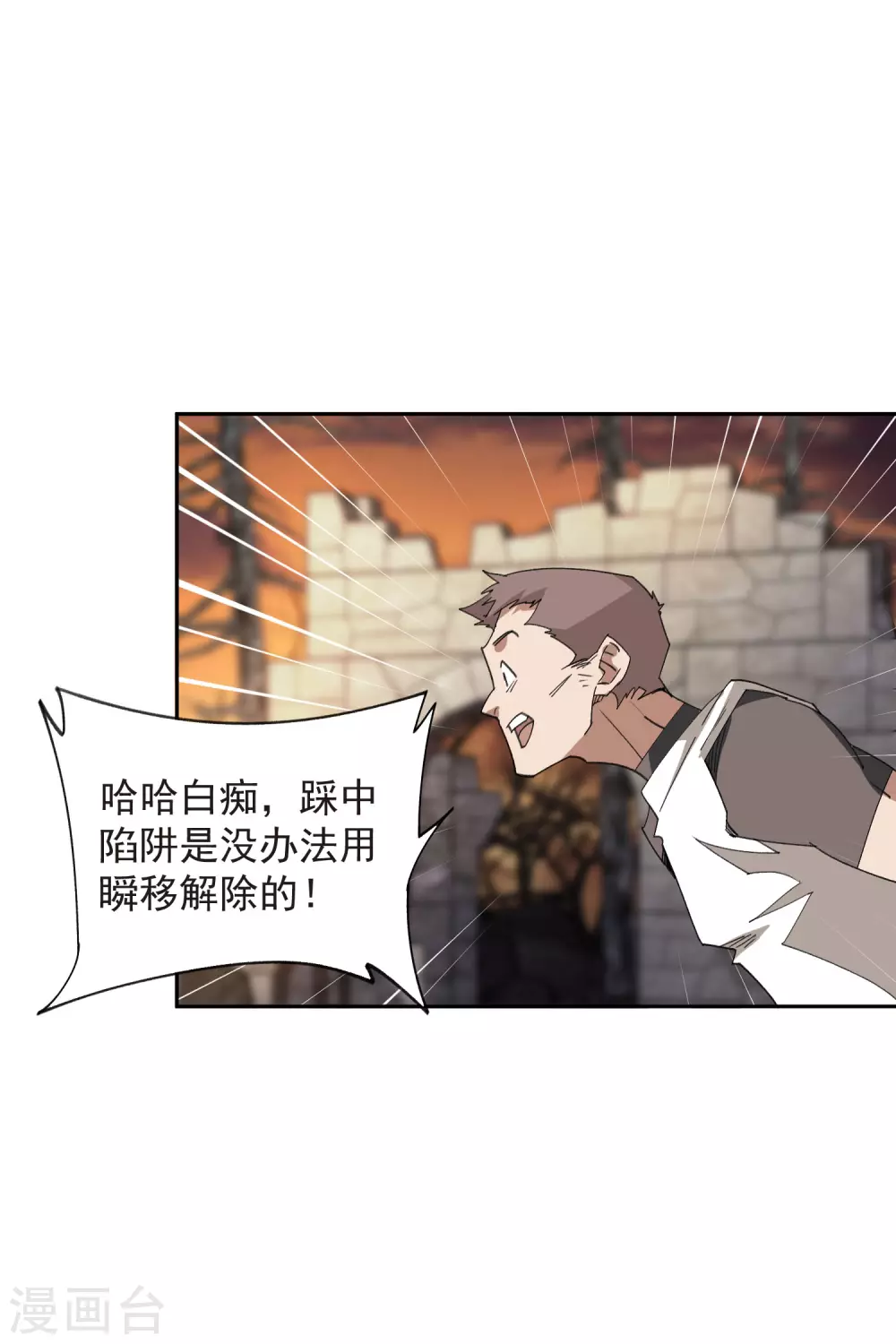 第453话 反应能力8