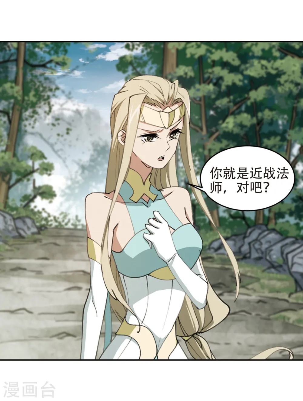 第258话 身份暴露314