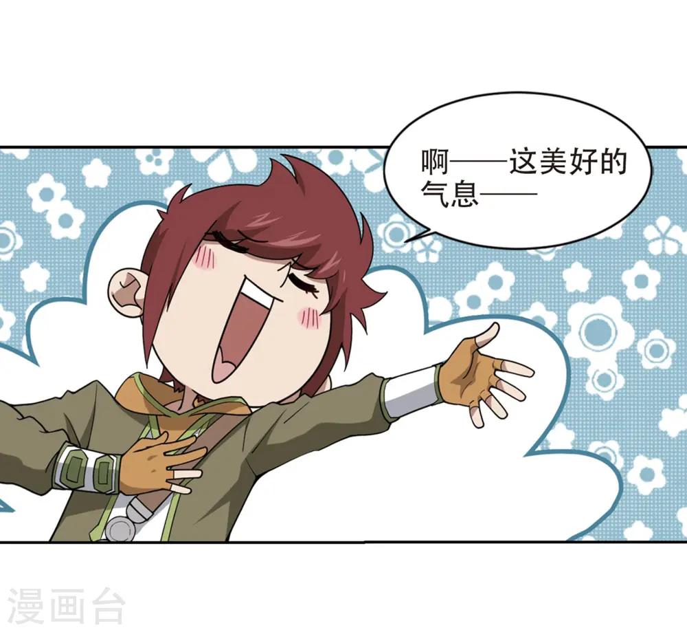 第239话 打入组织内部29