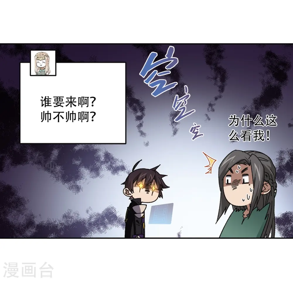 第267话 漂流的小心思310
