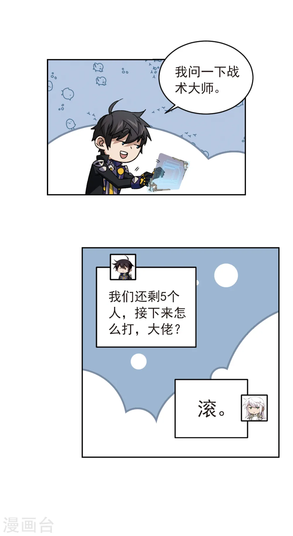 第343话 有钱人115