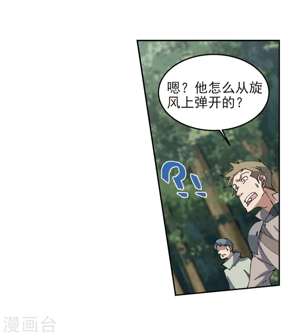 第250话 抢地盘117