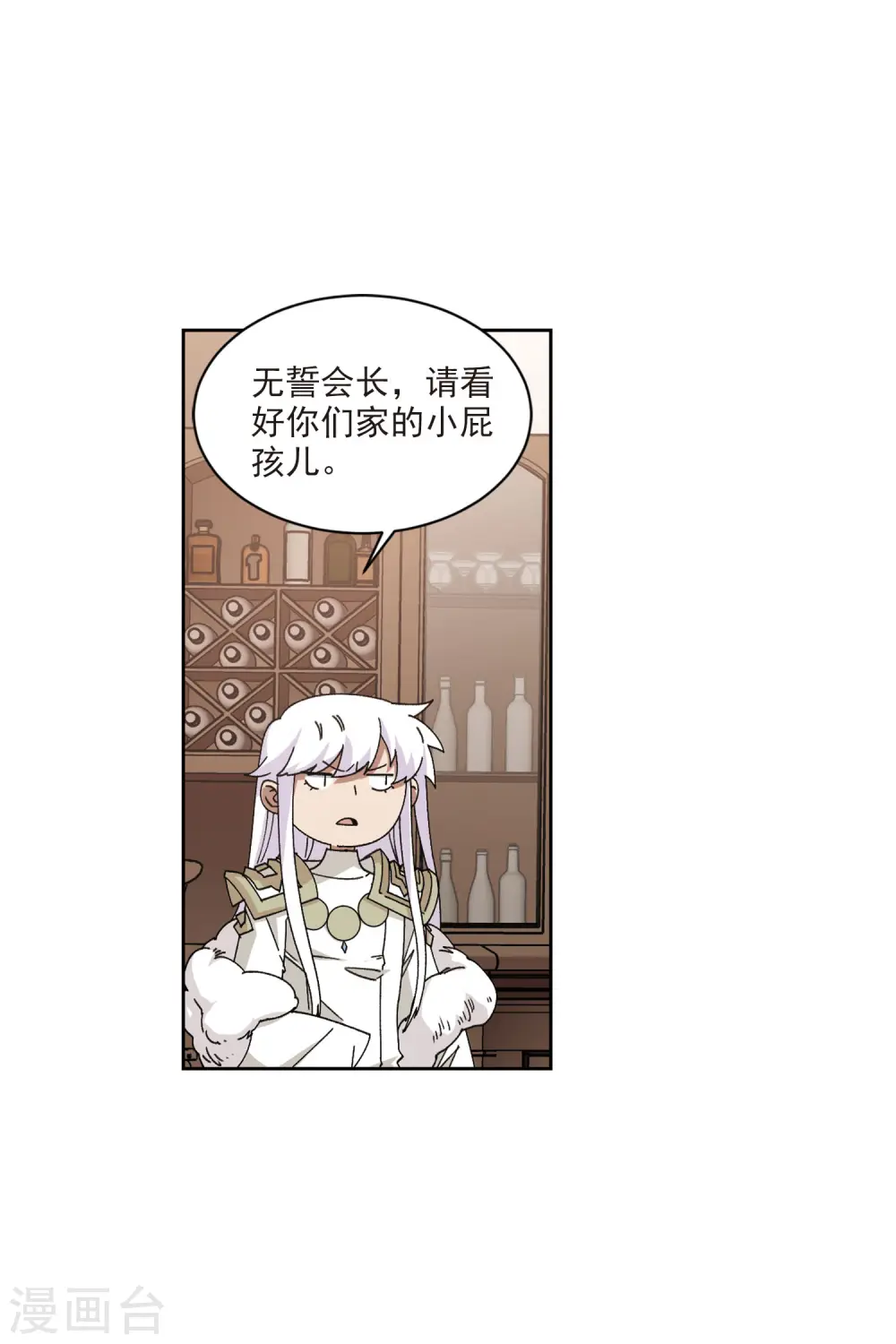 第407话 暗中博弈26