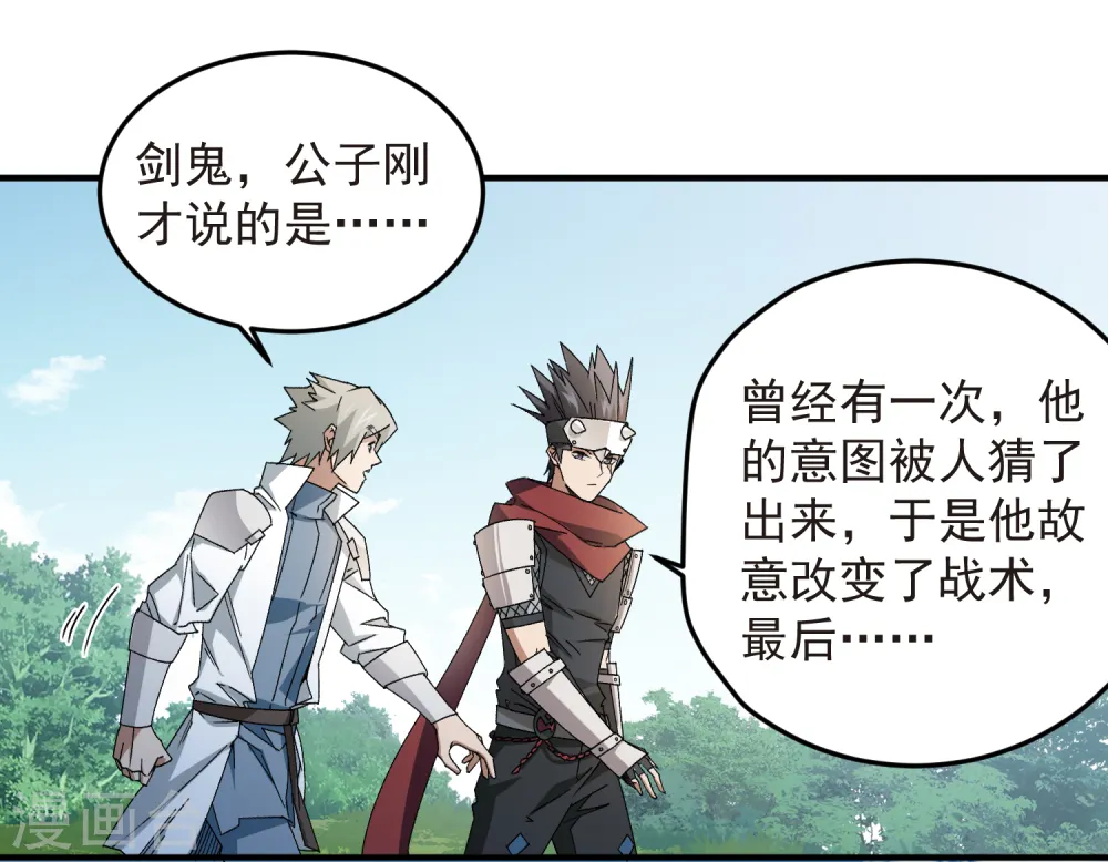 第431话 登高6