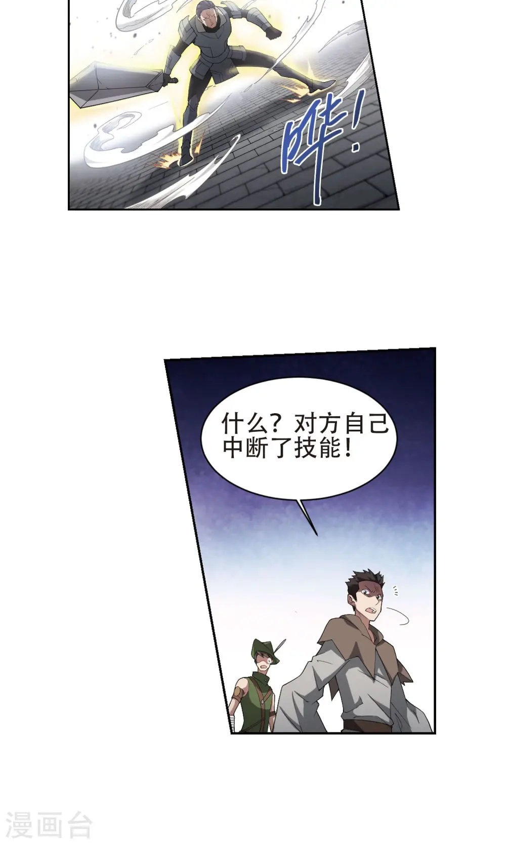 第184话 金光阵容，势如破竹215