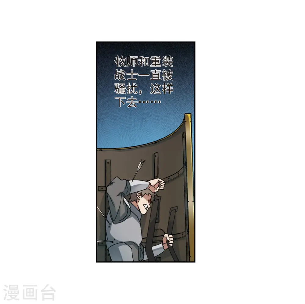 第393话 瞬移，斩杀！323