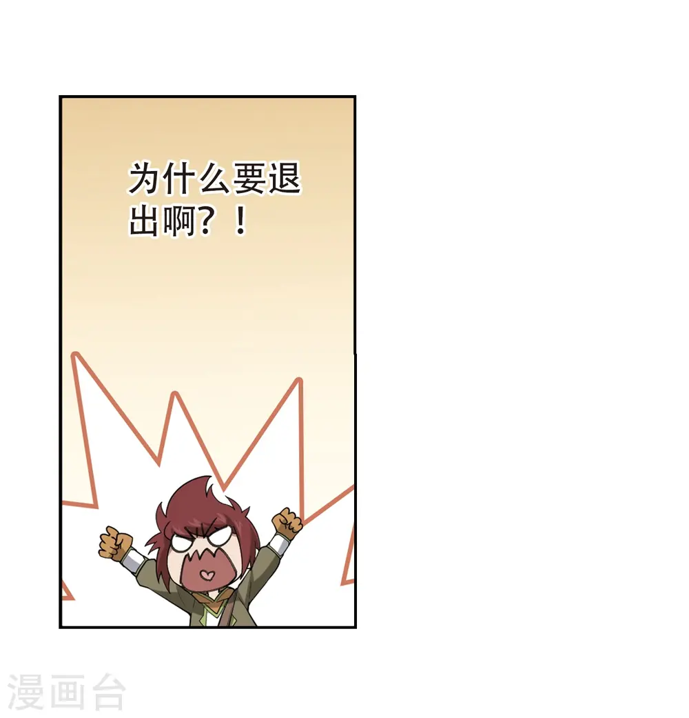 第235话 各怀鬼胎121