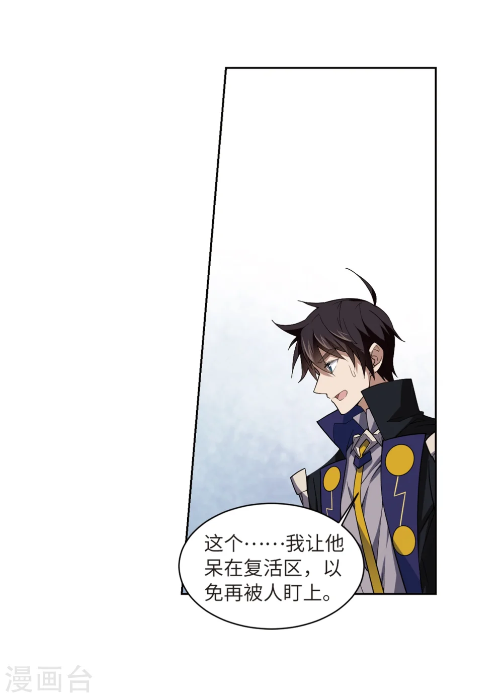 第209话 大型强盗组织29