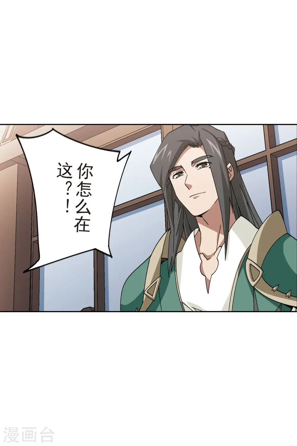 第404话 暗流涌动26