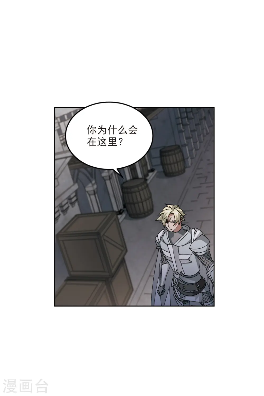 第413话 下不了手的目标23