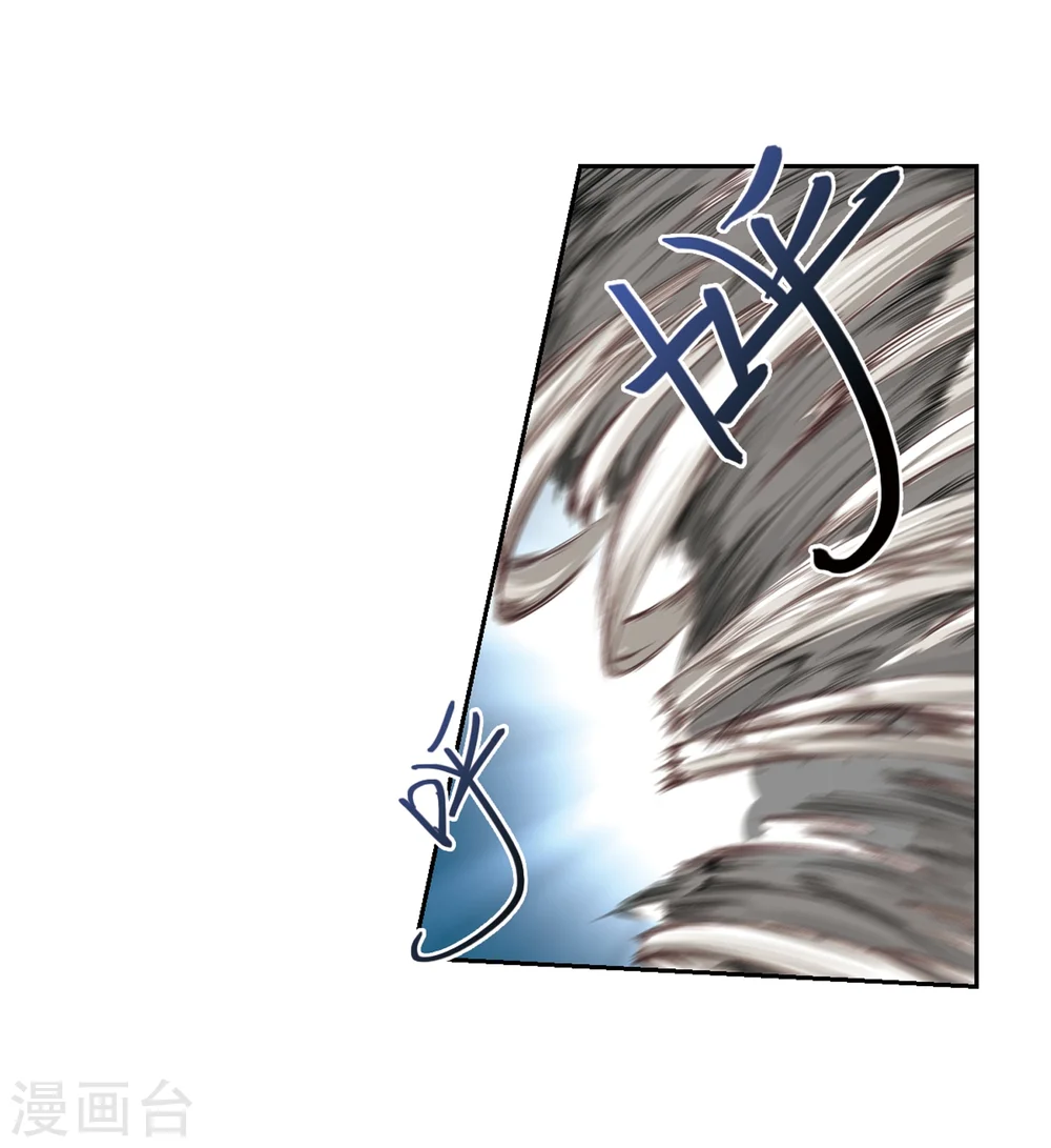 第204话 来自四面八方的觊觎318
